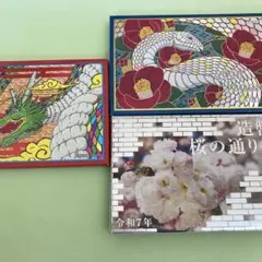 2026年最新】令和3年 ミントセットの人気アイテム - メルカリ