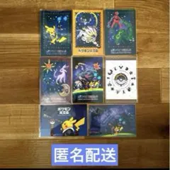 ポケモン天文台　ポストカード全8種セット
