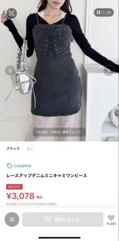 デニムキャミワンピ