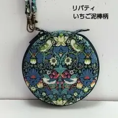 リバティ布いちご泥棒柄　ま～るい ファスナーポーチ　ハンドメイド