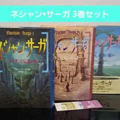 大航海時代 III Costa del Sol ハンドブック 2冊セット - メルカリ