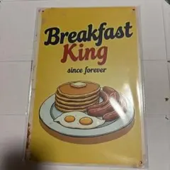 ブリキ看板　アンティーク Breakfast King サインプレート