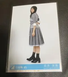 日向坂46 森本茉莉 イチャイチャ虫　封入　ヒキ
