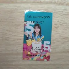 佐々木舞香 お姫様にしてよ 生写真 直筆 ヨリ - メルカリ