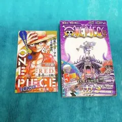 ONE PIECE 104巻 初版 帯付き チラシ付き ワンピース 尾田栄一郎