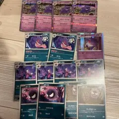 ポケモンカード メガゲンガーex・ゲンガー・ゴースト・ゴース ミラー