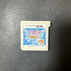 アイカツ！ My No.1stage 3DS ソフト