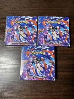 【新品未開封シュリンク付】ニンジャスピナー3BOX