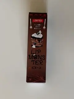 KATE ケイト リップモンスター EX-3