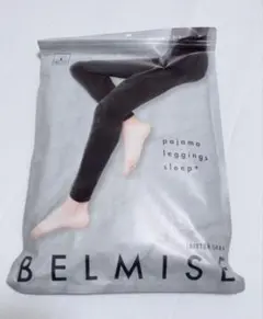 【新品未開封】ベルミス　パジャマレギンススリーププラス　ビターグレー　L