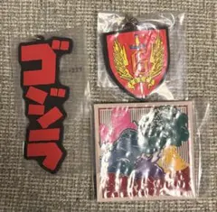 一番くじ ゴジラ 怪獣乱舞 -荒ぶるモノ- H賞 ラバー雑貨コレクション　まとめ
