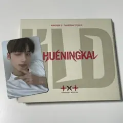 TXT ヒュニンカイ THURSDAY'S CHILD  TEAR  セット