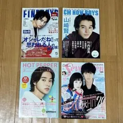 2025年最新】山崎賢人／の人気アイテム - メルカリ