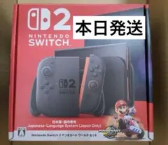 Nintendo Switch 2マリオカート ワールド セット