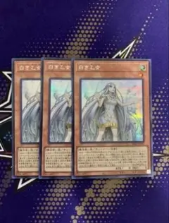 遊戯王　白き乙女　25th　シークレット　青眼　ブルーアイズ コナミデジタルエンタテインメント 遊戯王 SD47-JPP01 白き乙女
