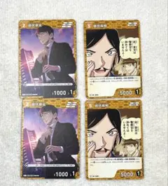 名探偵コナン TCG 諸伏兄弟
