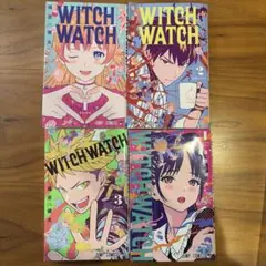 WITCH WATCH 18巻 19巻 2冊セット 篠原健太 - メルカリ