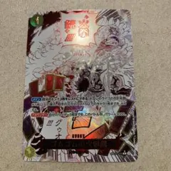 ゴムゴムの火拳銃 R OP11-114 パラレル　レッドホーク