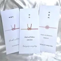 御車代 御礼 封筒 結婚式 ウェディング　お車代　お礼 x.