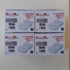 パール金属 耐熱ガラス保存容器 角型 380ml 2個セットx4箱