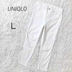 UNIQLO ユニクロ ウルトラストレッチハイライズクロップドレギンスパンツ L