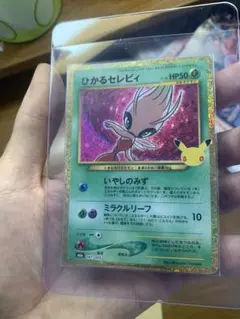 ポケモンカード ひかるセレビィ 141/103