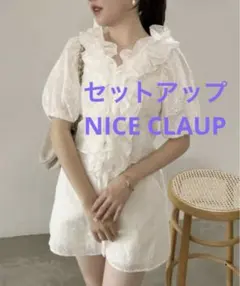 【新品】セットアップ マルチwayフリルブラウス&アソートシンプルショートパンツ