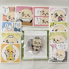 ちいかわぽけっと　ちいぽけ　アクリルスタンド ラッコ　シール　ステッカー　限定