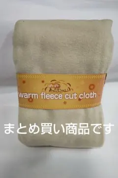 みゆさん様 リクエスト 5点 まとめ商品