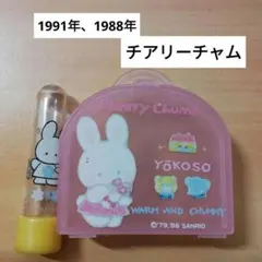 ゆ－さん( ´-｀)様 リクエスト 2点 まとめ商品