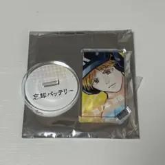 ジャンプラ365 忘却バッテリー アクリルキーホルダー 陽ノ本 照夜 2026年最新】陽ノ本照夜の人気アイテム - メルカリ