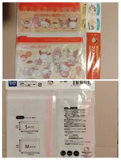 サンリオキャラクターズ　マイメロ　クロミ　ファスナーケース　スライダー　2種入り