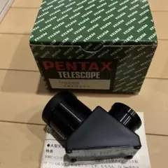 PENTAX 천체 망원경 대형 천정 거울, 상태 양호