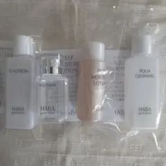 HABA スキンケアトライアルセット+スクラワンオイル