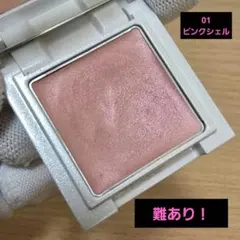 CHICCA ニュアンスカラーリッド 01 ピンクシェルのサムネイル