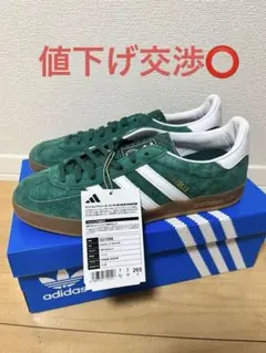 【adidas】gazelle indoor low ガゼルインドアロー