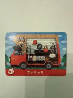 ヴァネッサ amiiboカード 01