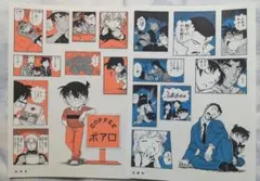 【新品未使用】名探偵コナン シールくじ 睡眠 喫食 封筒おまけ付き