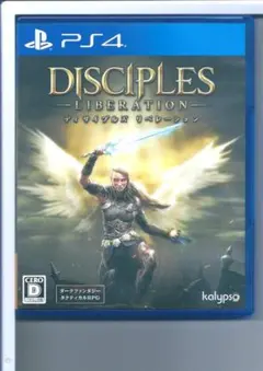 y PS4 ディサイプルズ リベレーション