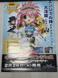 新品未開封】ヴァンドレッド～激闘篇〈初回限定版〉 - メルカリ