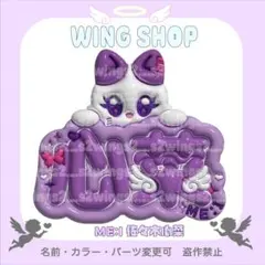 2025年最新】ネームボード オーダー me:iの人気アイテム - メルカリ