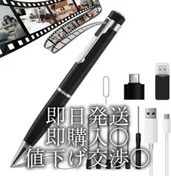 2026年最新】icレコーダー ペン型の人気アイテム - メルカリ