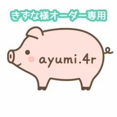 ハンドメイド 刺繍 トイプードル うちの子 犬 ミニバッグ お名前