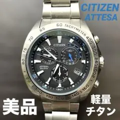 【稼働品】CITIZEN/シチズン アテッサ E610 電波ソーラー チタン青針