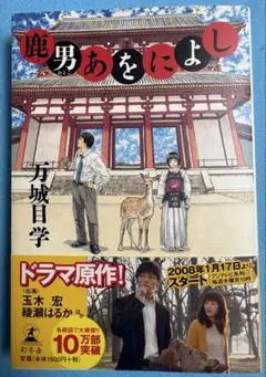 2人におまかせ 八神ひろき コミックセット①～⑥完アメノミナカヌシ私物 2人におまかせ 八神ひろき コミックセット①～⑥完アメノミナカヌシ