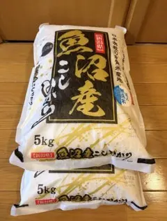 新潟県南魚沼産コシヒカリ 5kg×2袋 無洗米 - メルカリ