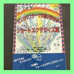 ひーくん様 リクエスト 2点 まとめ商品