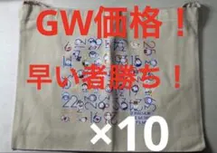 【非売品レア未使用】ドラえもん 未来デパート 映画40周年記念サコッシュ　10個のサムネイル