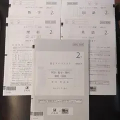 yuky様 リクエスト 2点 まとめ商品