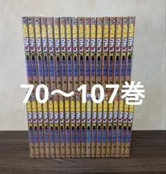 ☆限定特価☆名探偵コナン全108巻全巻セット☆早い者勝ち☆ - メルカリ